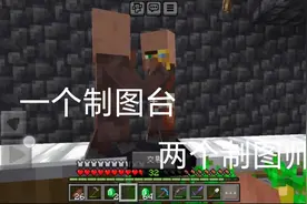 我的世界1.20第十期：经验修补
