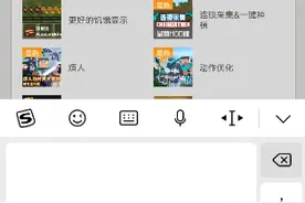 烦人的村民限免模组以及动作优化找不到的可以在麦兜主页找👍