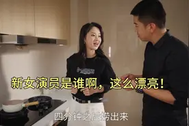 陈翔六点半：新女演员是谁啊，这么漂亮！