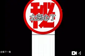 ，