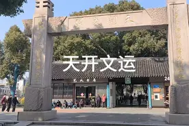 叫全国文明从江阴发起 孙文视频封面