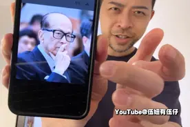 親弟也不幫？李嘉誠親弟「活得窮困潦倒？」李嘉誠「身家千億」