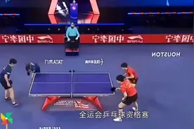 全运会乒乓球资格赛，传来7大没想到视频封面