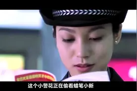 男人不坏女人不爱，小混混只用3招，拿下女警花的心！爱情片视频封面