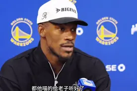 勇士半场领先雄鹿14分，巴特勒6000万太值了！视频封面