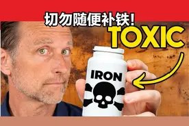 随意补铁危害大！缺铁性贫血就是缺铁吗？