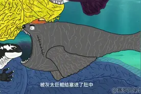 深海中没有实力的巨鲲只能变成大型鲲的食物视频封面