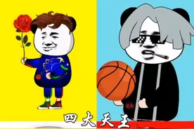 快手四大诡异天王，我是长刷快手不刷西瓜，这些主播都是在快手上视频封面