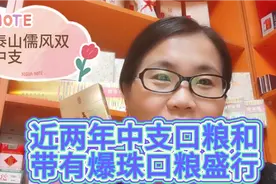 又一款中支带有爆珠的口粮走来了，这是我们这边刚上市不久，视频封面