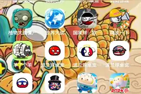 教大家如何下载甜瓜游乐场国际版最新