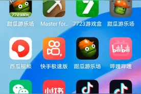 三大甜瓜游乐场还有一个版本游戏名：3d娃娃..