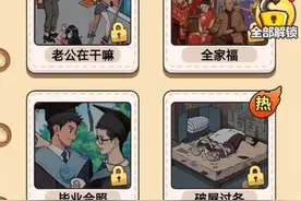 微信小游戏，假面骑士零一SlM的链接，记得给我说一下