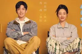 骄阳伴我（第三集）视频封面