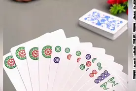 塑料麻将扑克牌视频封面
