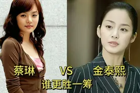 蔡琳和金泰熙年轻时巅峰颜值对比，你觉得谁更胜一筹？