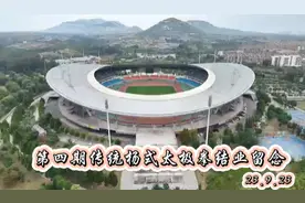 历时一个月的教学基本结束，为新手们祝贺🎉～#全民健身
