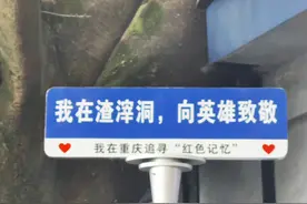 《烈火中永生》的英雄们，向你们致敬！视频封面