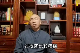 《飞龙在天》，2024年在离火普照之下，将是一个腾飞之年。视频封面