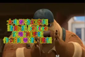 奇幻空间-鹿 be free(希望通过审核)