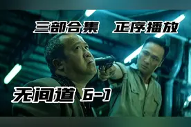 港片巅峰男人的电影高手对决胜负在毫厘之间#吴镇宇一战封神