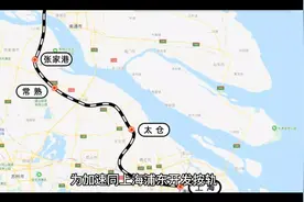 张家港保税区成立的历史沿革视频封面