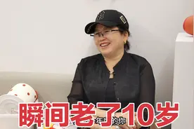 宝妈带儿子拍写真，造型出来瞬间老了10岁，外婆看到忍不住捂嘴笑视频封面