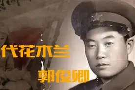 现代花木兰14岁从军，五年不脱衣服睡觉视频封面