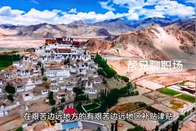 通过这位来自南疆警察的工资单，带你了解人民警察的工资构成