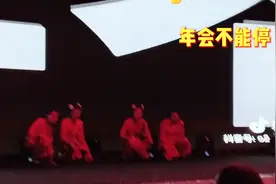 年会不能停，欢迎大家评论，点赞，谢谢！视频封面