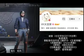 《使命召唤手游》中文配音 幕后配音演员（6个角色）