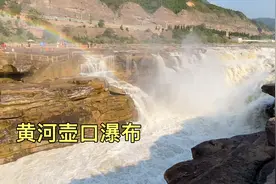 游新疆房车之旅：在山西看黄河壶口瀑布，门票90元，60以上免票。视频封面