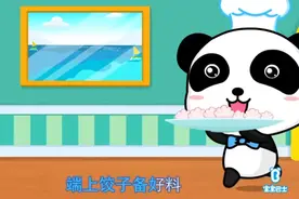 宝宝巴士 137 洗漱好习惯视频封面