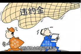 《关于 12 小时两班倒工作制度的思考》视频封面