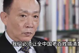 经济学家卢先生：外资1700亿搞爆我国房地产产业，卢先生太孤单了视频封面