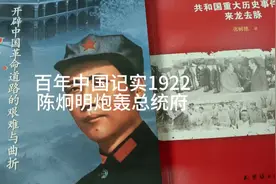1900-2000百年历史大事件视频封面