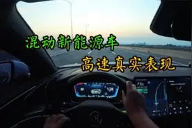 比亚迪汉DMI 1000公里高速油耗实测，服务区充电焦虑全解答！