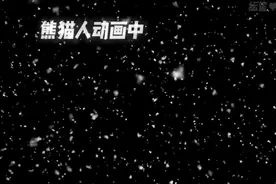 熊猫人动画中谁是你的意难平 你最喜欢哪个5视频封面