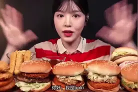 【Boki中字】小姐姐一个人吃完5个大汉堡🍔，看着让人胃口大开视频封面