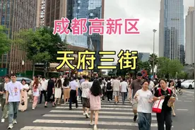 实拍7月8号，成都高新区天府三街真实画面，一起看看吧！视频封面