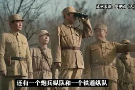 解放战争三大战役深度解析（剧场连播版）全长1小时15分！视频封面