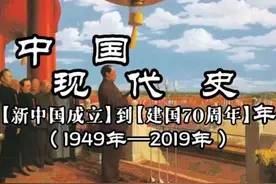 新中国成立至今发生的大事件你知道多少？