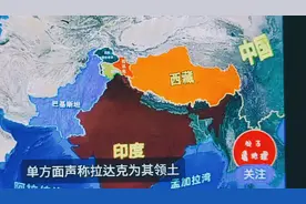 第二集拉达克比上海大7倍的领土中国没有放弃，为何没有强行收回