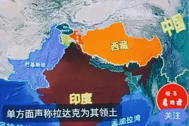 第二集拉达克比上海大7倍的领土中国没有放弃，为何没有强行收回