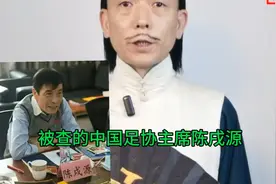 蠹众木折，一个为渊驱鱼为丛驱雀的体制能支撑多久？视频封面