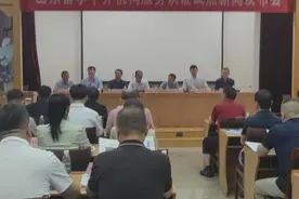 山东留学中介机构服务认证试点新闻发布会花絮视频封面