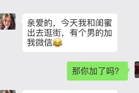 搞笑的微信聊天对话，我竟然全看完了!