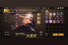 dnf手游强化20视频封面