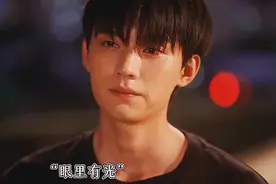 因为妈妈的偏心  使两兄弟感情渐行渐远  #当我飞奔向你 #周翊然视频封面