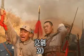 亮剑大结局，李云龙被封少将军衔。视频封面