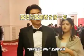 #卓伟曝陈晓把老婆孩子都放弃了# #已分居一年视频封面